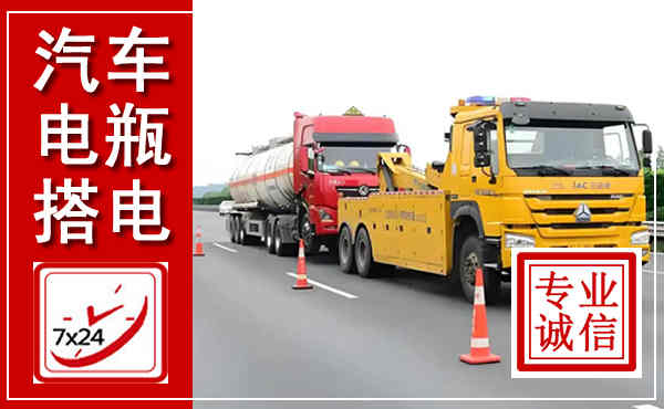 徐闻吊车,汽车救援吊车电话