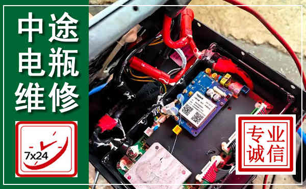 徐闻汽车换电瓶,附近电瓶维修救援电话