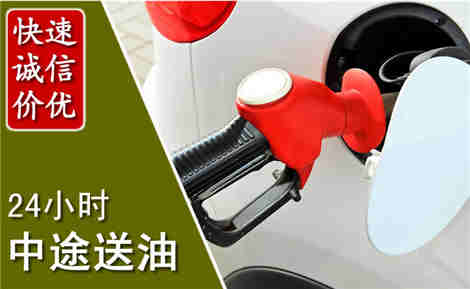 徐闻中途送油场景与案例