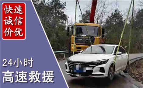 徐闻高速公路救援场景与案例