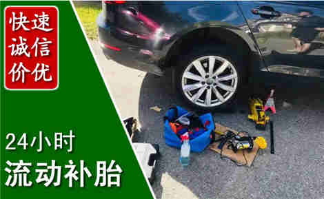 徐闻流动补胎场景与案例