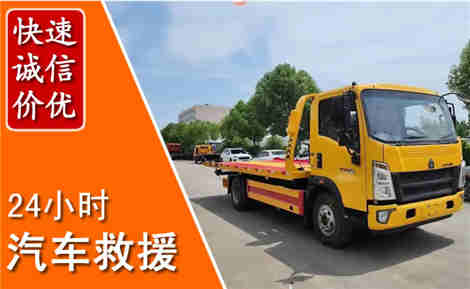 徐闻从六月徐闻连续暴雨，解析2026年夏季徐闻汽车救援全新行业特点