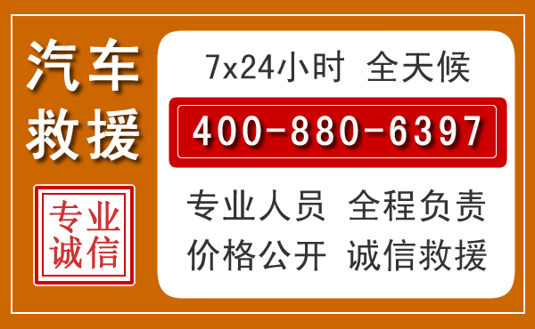 徐闻夏季多雨季节,新能源汽车救援的五大注意事项