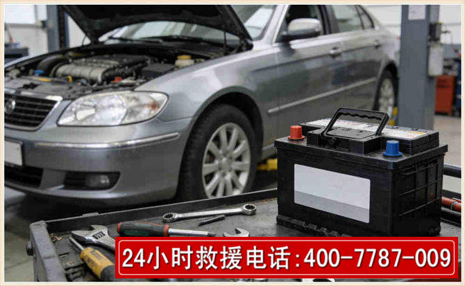 徐闻 高温雨天汽车突然没电车辆无法正常行驶该如何处理呢