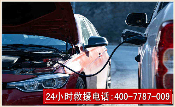 徐闻汽车电瓶搭电救援电话 徐闻汽车电瓶搭电救援电话